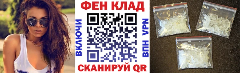 цены   Краснознаменск  Амфетамин Premium 