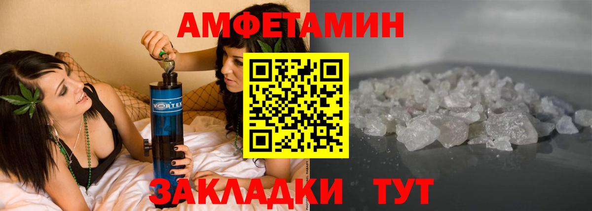 Краснознаменск  АМФ Premium  Вход с VPN 