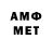 Метамфетамин Декстрометамфетамин 99.9% Ludmilla V.