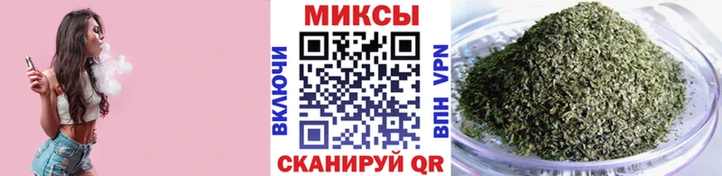 OMG онион  Краснознаменск  БУТИРАТ бутандиол 