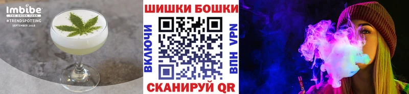 Печенье с ТГК конопля  дарнет шоп  Краснознаменск 