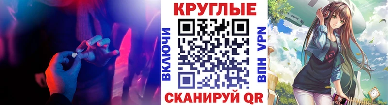 kraken как зайти  Краснознаменск  Ecstasy 250 мг 