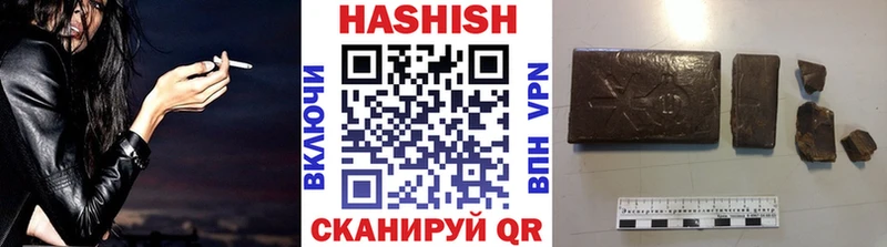 гидра зеркало  Краснознаменск  Гашиш hashish 