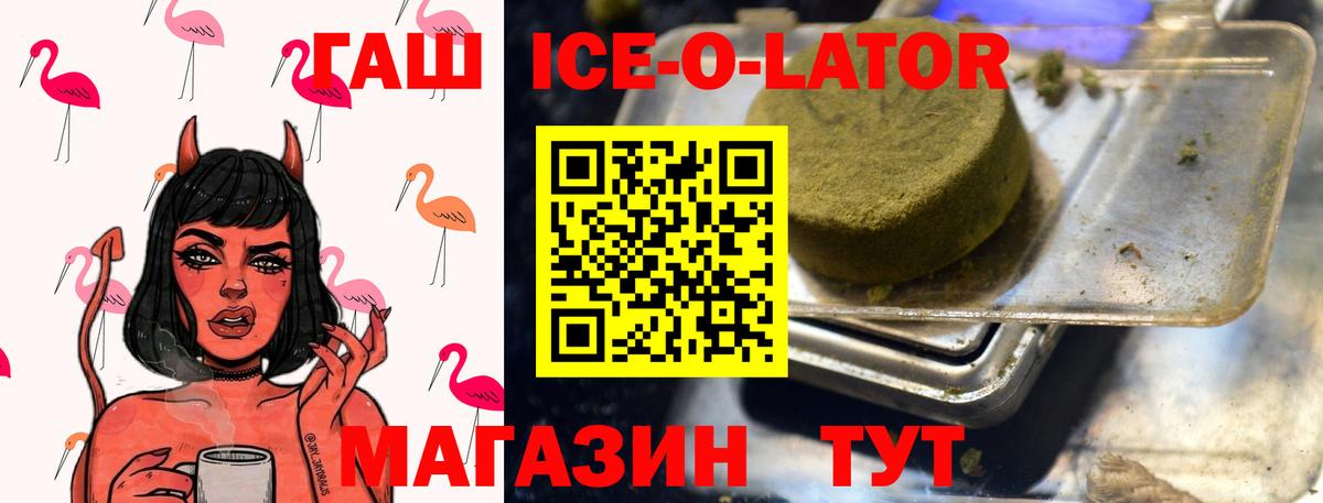 ГАШИШ убойный  Гашиш  Вход с VPN  Краснознаменск  Гашиш убойный 