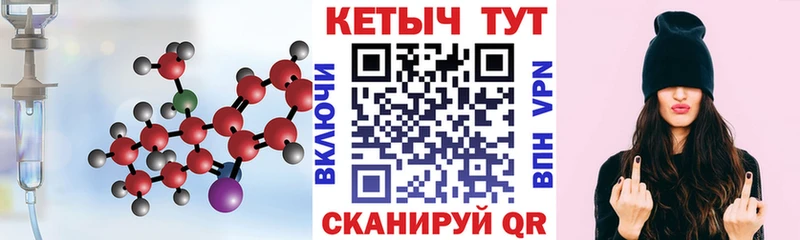 mega рабочий сайт  где можно купить наркотик  Краснознаменск  КЕТАМИН VHQ 