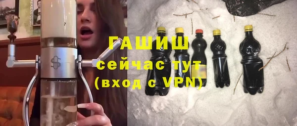 ГАЛЛЮЦИНОГЕННЫЕ ГРИБЫ Алексин