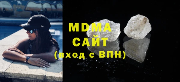 гидра Саяногорск
