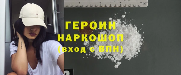 ГАЛЛЮЦИНОГЕННЫЕ ГРИБЫ Алексин