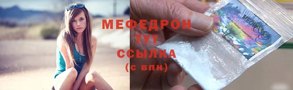 мефедрон VHQ Ростов
