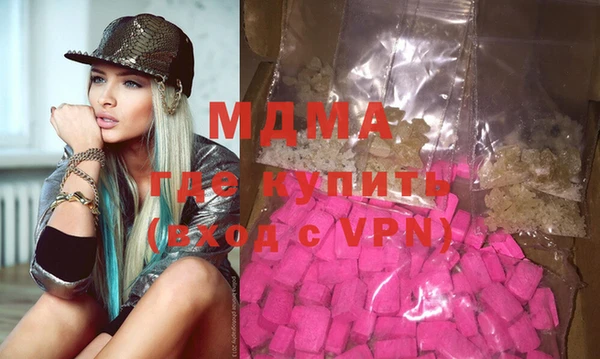 шишки Сафоново