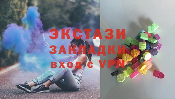 ГАЛЛЮЦИНОГЕННЫЕ ГРИБЫ Алексин