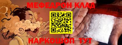 гидра Кандалакша