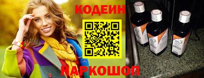 гашишное масло Канаш