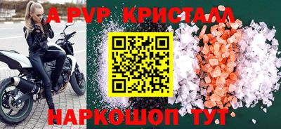 кокаин VHQ Камышлов