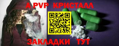 гидра Кандалакша