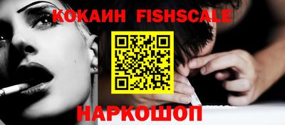 гидра Кандалакша