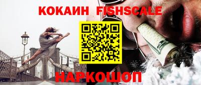 кокаин VHQ Камышлов