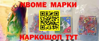 кокаин VHQ Камышлов