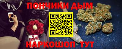 кокаин VHQ Камышлов
