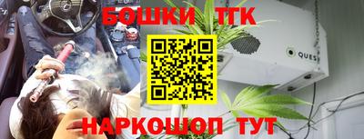 кокаин VHQ Камышлов