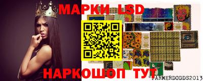 гидра Кандалакша