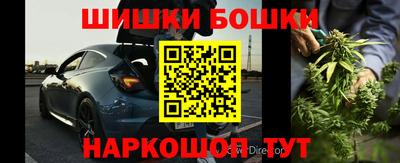 гашишное масло Канаш