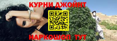 гашишное масло Канаш