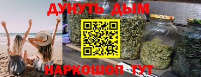 гашишное масло Канаш
