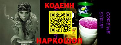 гашишное масло Канаш