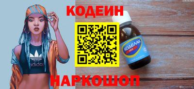 гидра Кандалакша