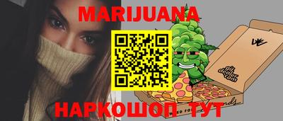 кокаин VHQ Камышлов