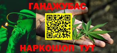 кокаин VHQ Камышлов