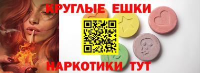 кокаин VHQ Камышлов