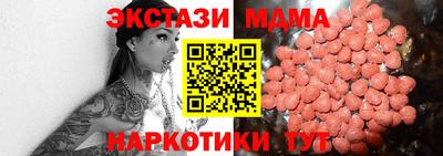 кокаин VHQ Камышлов