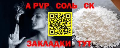 гашишное масло Канаш