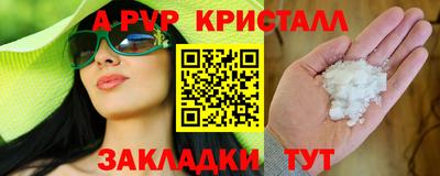 кокаин VHQ Камышлов
