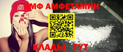 гидра Кандалакша