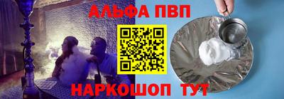 гидра Кандалакша