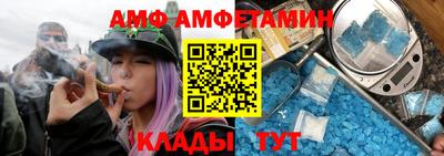 гидра Кандалакша