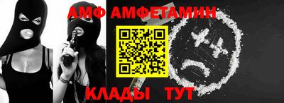 кокаин VHQ Камышлов
