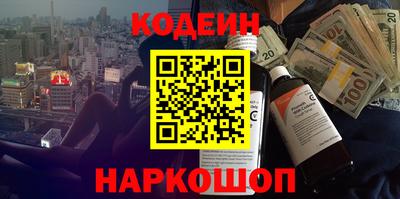 кокаин VHQ Камышлов