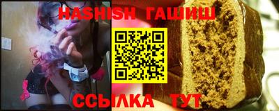 гидра Кандалакша