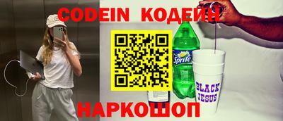 гашишное масло Канаш