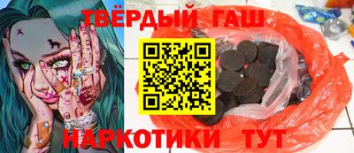 гашишное масло Канаш