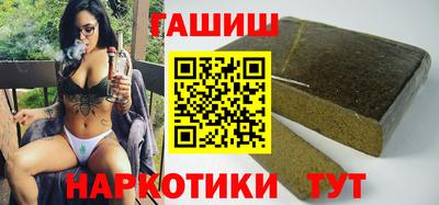 гидра Кандалакша