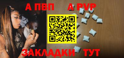 кокаин VHQ Камышлов