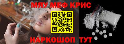 кокаин VHQ Камышлов