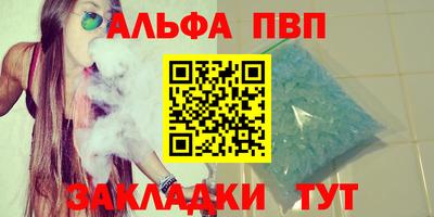 кокаин VHQ Камышлов