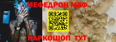 кокаин VHQ Камышлов