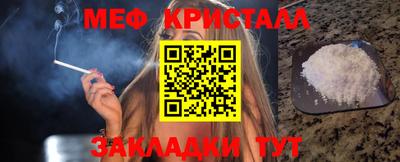 кокаин VHQ Камышлов